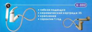 СМЕСИТЕЛИ кухонные к мойкам из искусственного мрамора СМЕСИТЕЛИ кухонные к мойкам из искусственного мрамора